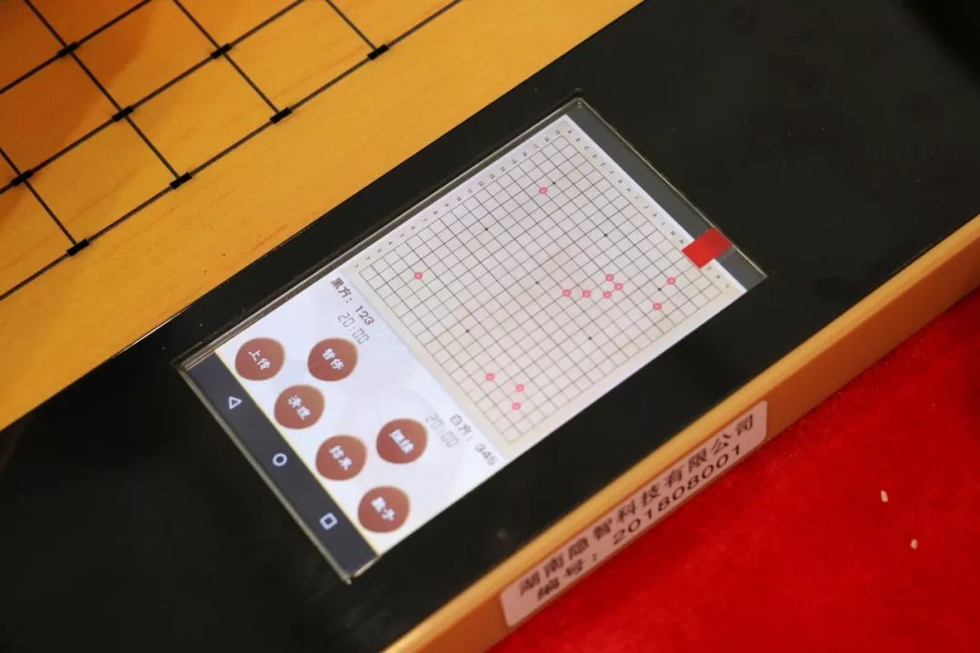 中国围棋峰会视频,2018中国围棋大会