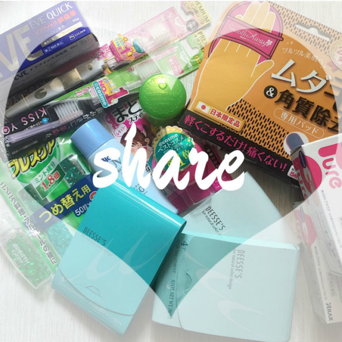 日本药妆店头发精华,推荐好用的日本药妆