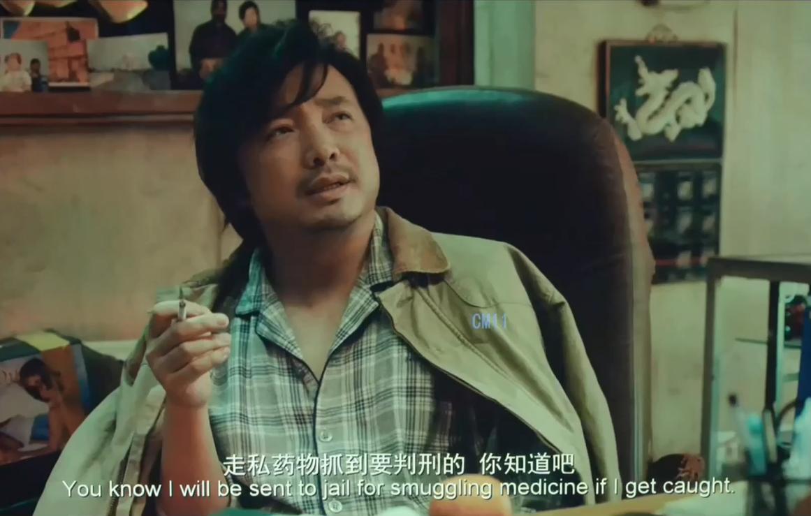 从我不是药神看医药营销,从我不是药神开始漫游诸天