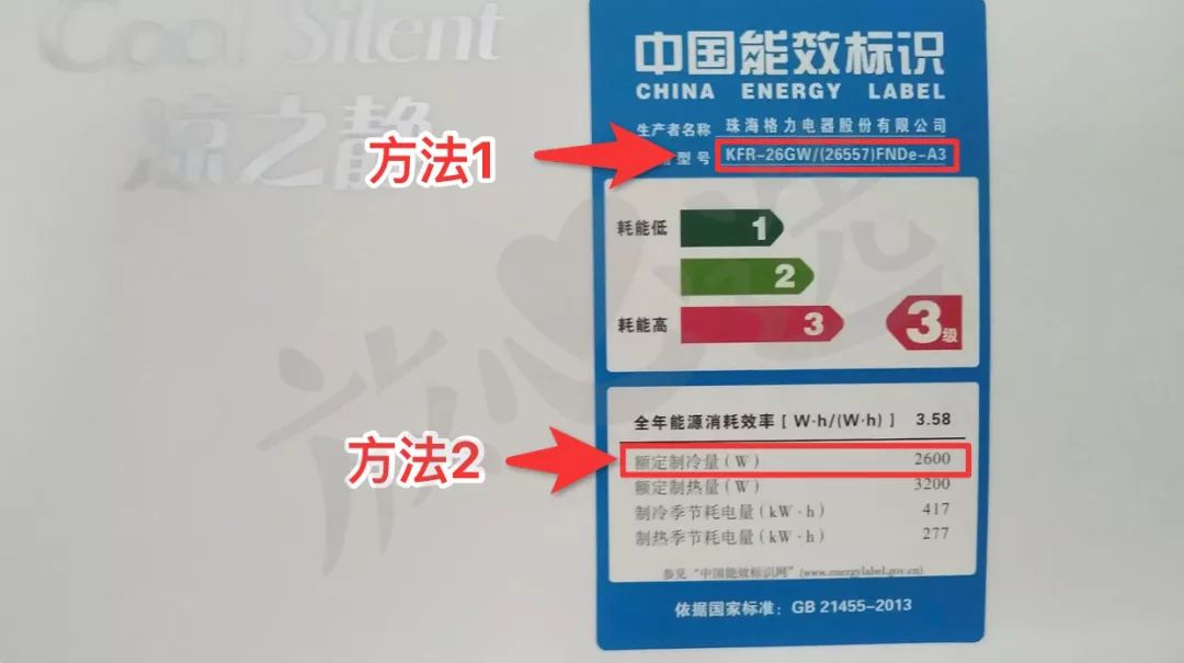 空调应该怎么用才省电,空调如何使用才更省电