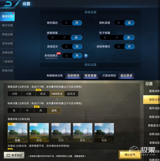 手机液冷散热游戏推荐,pc液冷散热怎么样