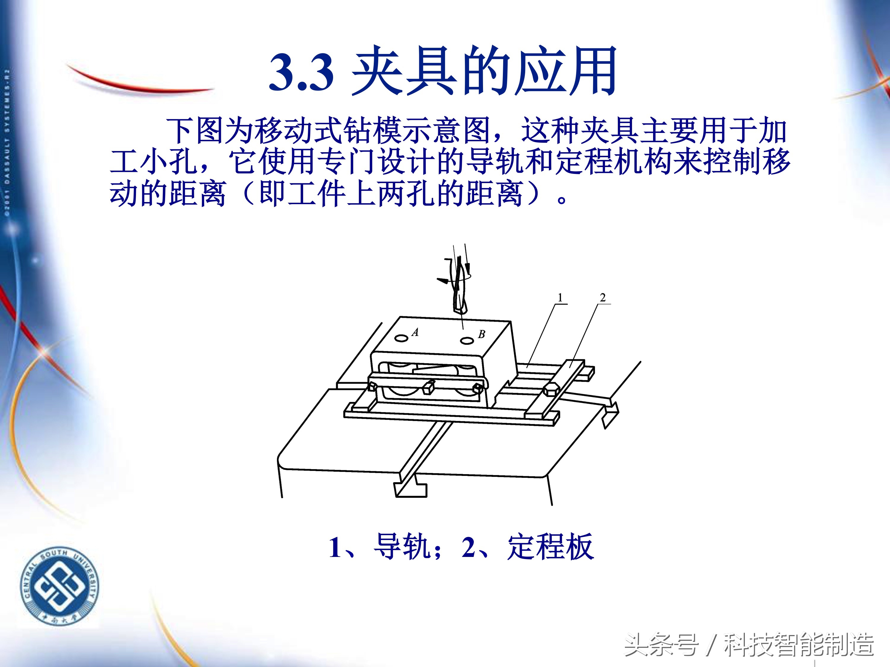 机械加工工艺基础知识题库,典型零件机械加工工艺pdf