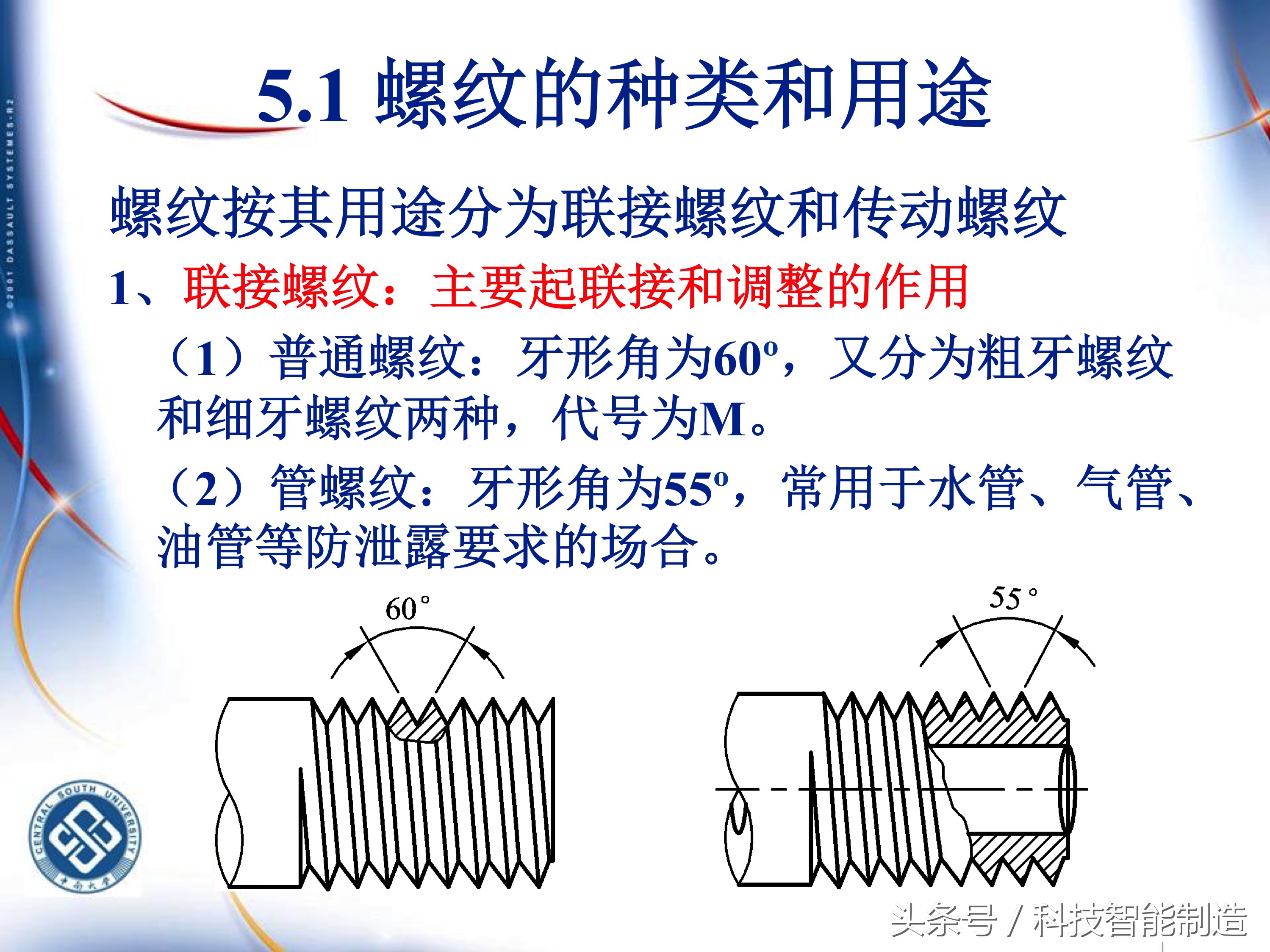 机械加工工艺基础知识题库,典型零件机械加工工艺pdf