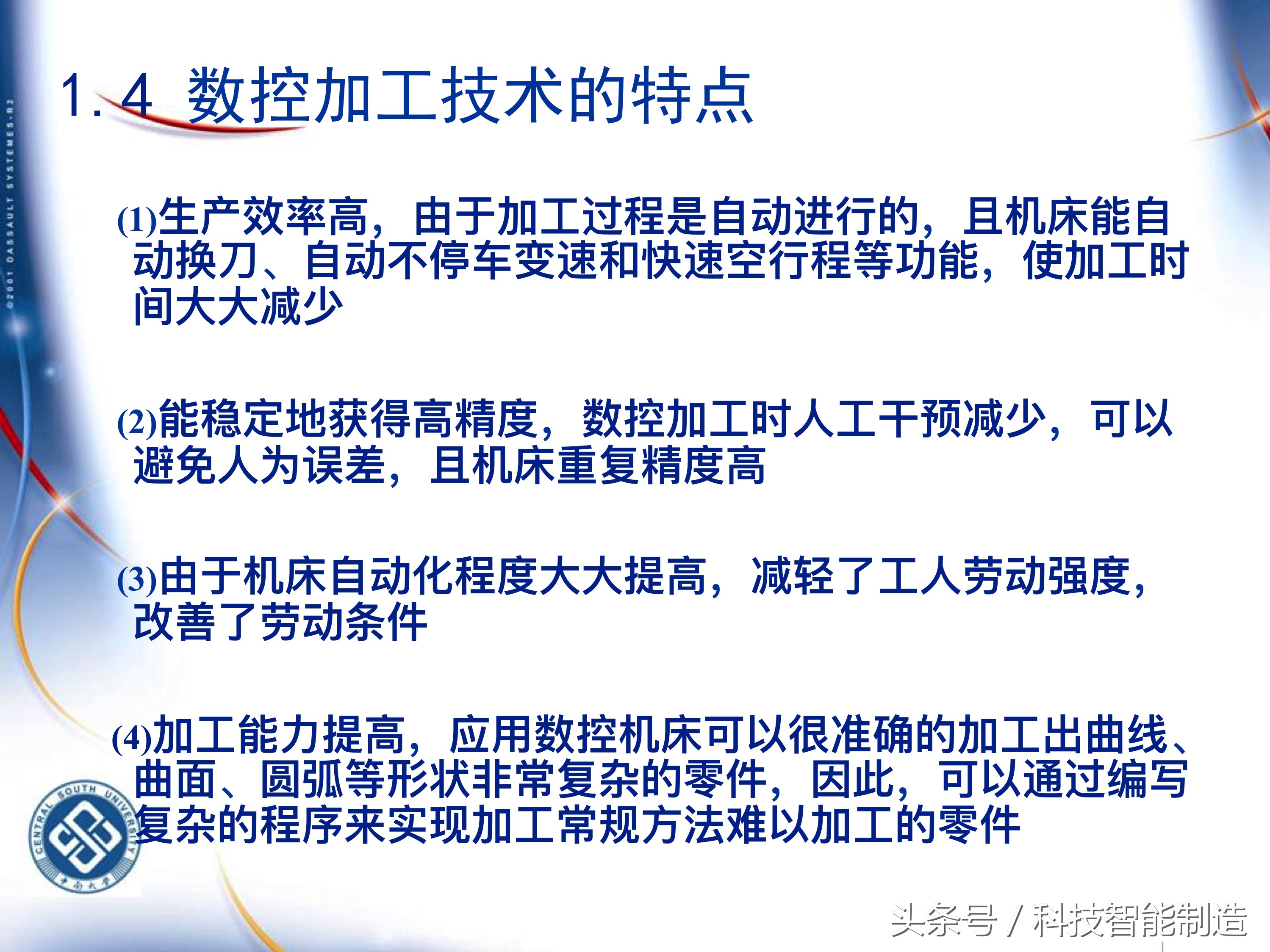 机械加工工艺基础知识题库,典型零件机械加工工艺pdf