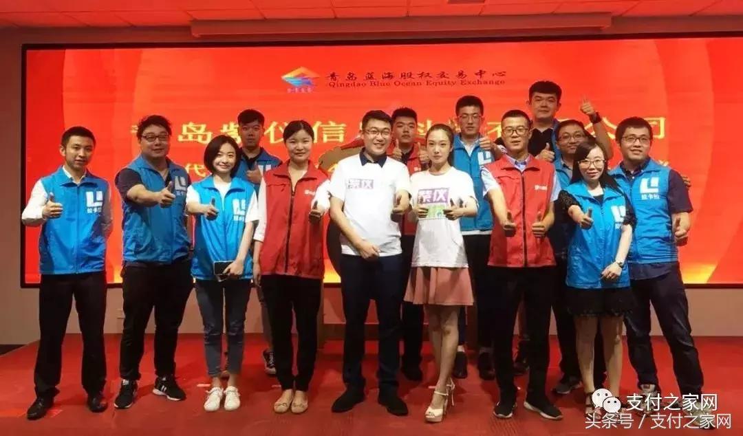 青岛紫仪科技有限公司,青岛紫仪信息