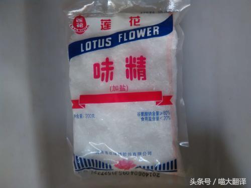 健康饮食风潮中的弃儿：味精