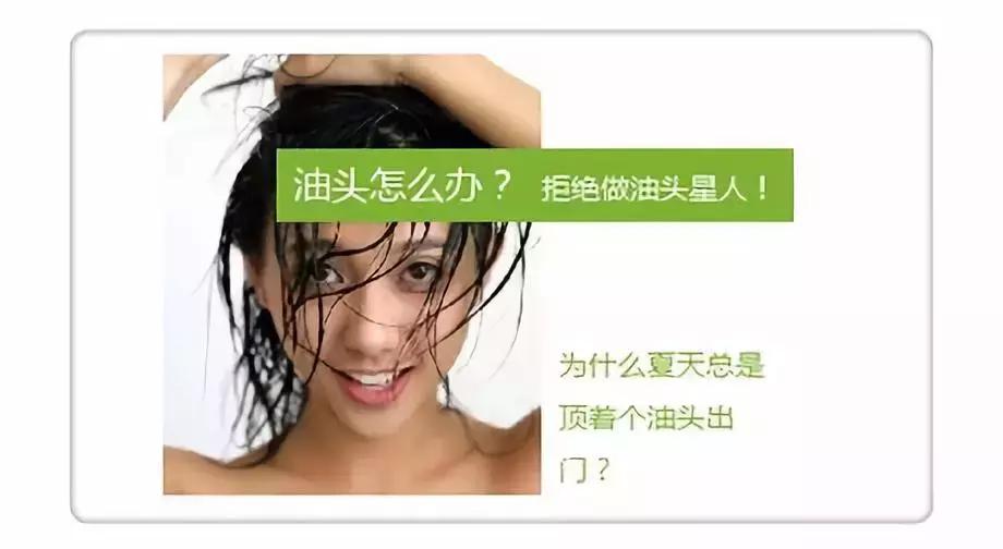 「亲试-有图」好莱坞明星都在用的美发沙龙产品：摩洛哥发油