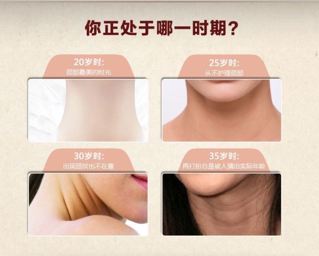 十几岁就有很深的几道颈纹,十几岁很深的颈纹怎么办