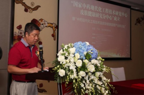 国家中医药工程研究中心,国家中医药研发技术中心