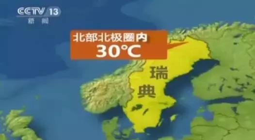 除了IKEA、HM，请给我5个理由爱上这个北欧国家！