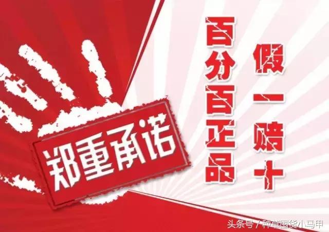 海淘商品是真的假的,海淘假货怎么避免