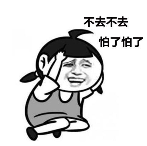 朋友打电话说她快到高潮了，让我出来一下……我该怎么办？