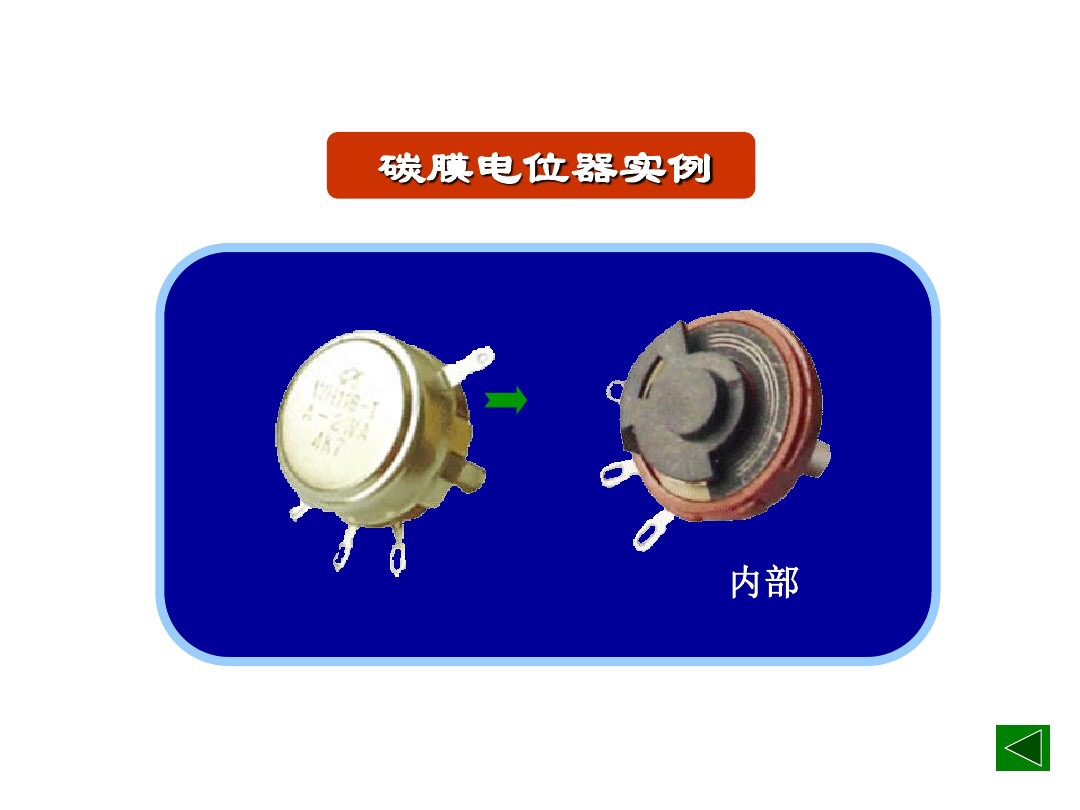 六色环电阻怎样识别阻值好坏,色环电阻怎么识别正负极