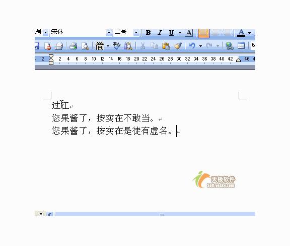 word实用技巧复制,word100个常用技巧教程