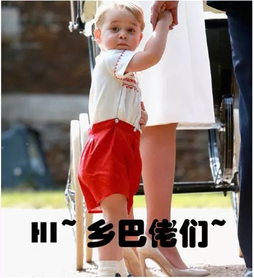 乔治小王子穿的衣服,英国乔治小王子服装搭配