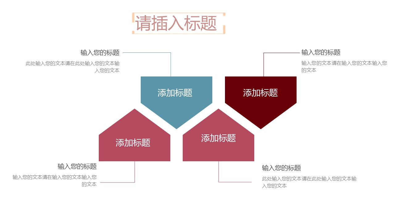 娴极涓冨ppt妯℃澘,涓冨鑺俻pt妯℃澘缁欏コ鏈嬪弸