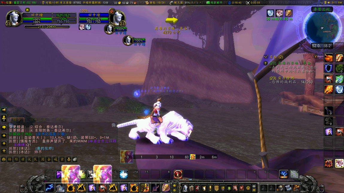 魔兽世界：一个休闲玩家不得不说的故事