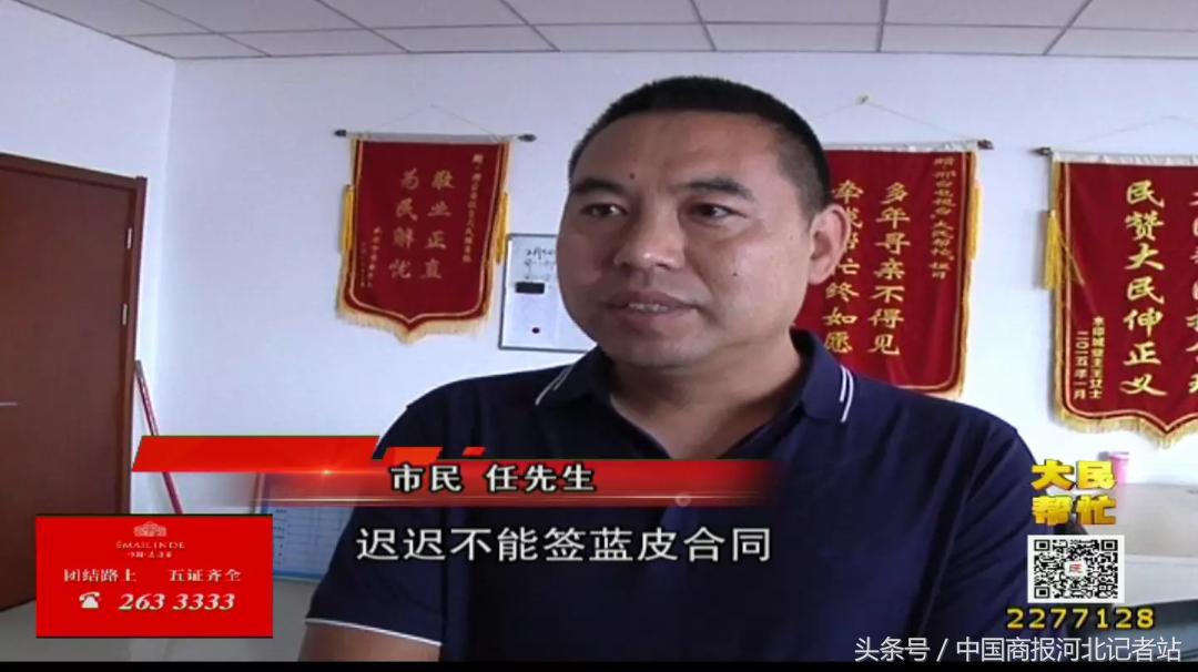 邢台紫金东郡,邢台桥东紫金东郡