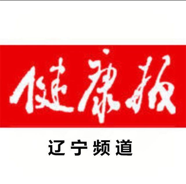鞍山中心医院神经内科主任,鞍山市中心医院神经内科专家