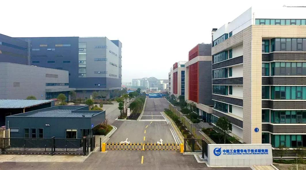 航空工业雷华电子技术研究所无锡,中国雷华电子技术研究所下属公司