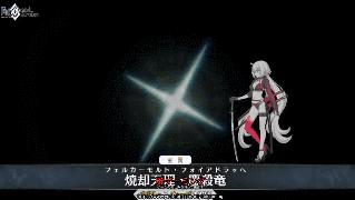 fgo日服妖精骑士杯活动,fgo夏日庆典贞德