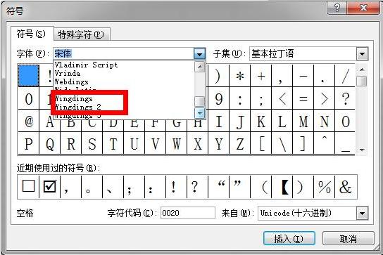 excel怎么制作可以打钩的方框,每日excel教程