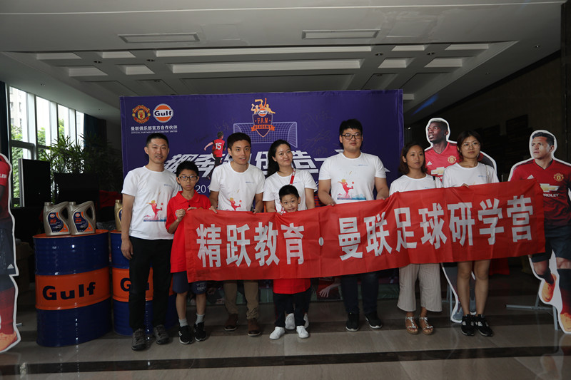 能去役前训练是不是就稳了,去曼联青训营