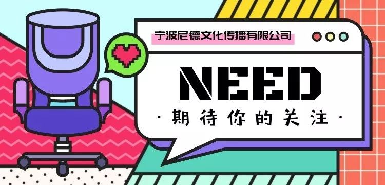 尼德文化｜如何正确看待腾讯手游的充值现象，用钱创造快乐？