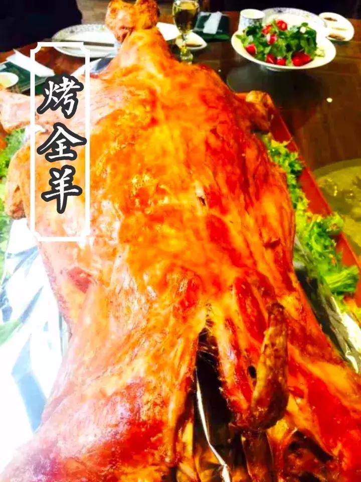 蒙古营地烤全羊烤乳猪套餐,蒙古营地烤全羊烤乳猪抖音团购