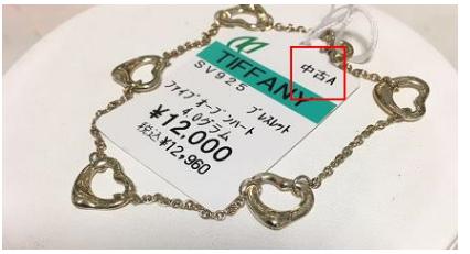 日本中古店手表劳力士日志价格,分享日本打工经历