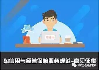 淘宝平台治理是做什么的,淘宝平台治理