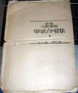 八路军军歌中国人民解放军军歌,解放军军歌和八路军军歌是一个吗