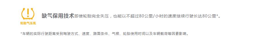 换普通轮胎好还是防爆胎好,防爆胎有必要换普通轮胎吗