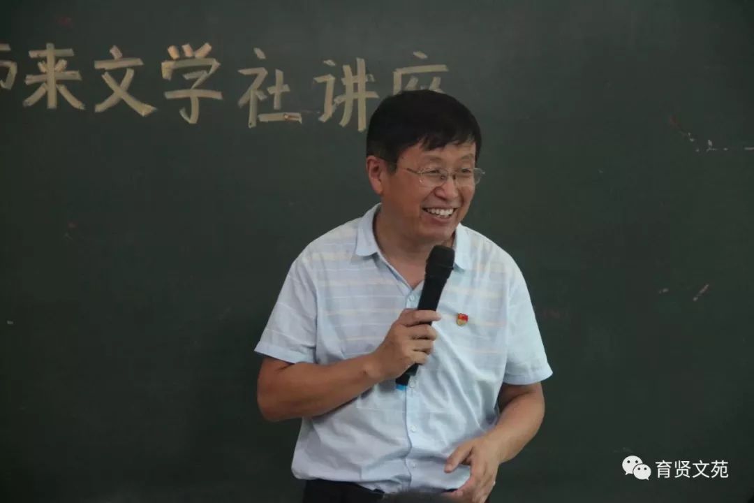 「育贤大讲堂」“金口才”张天星老师讲座