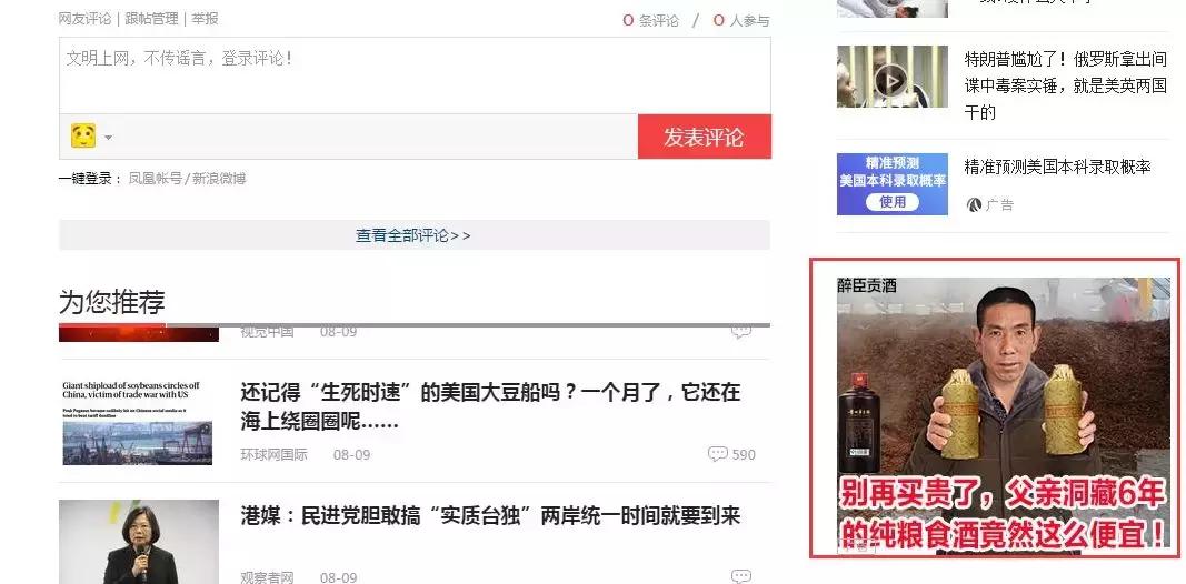 23年利润很吓人10个冷门电商产品,疯狂的电商一年赚2000万