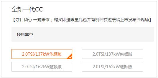 大众探岳大众cc,路人视角新大众cc