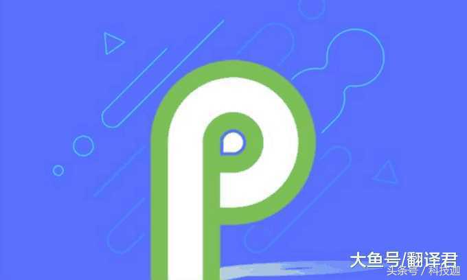 高刘海+安卓9.0!谷歌Pixel3XL曝光，网友：国内“刘海”真香！