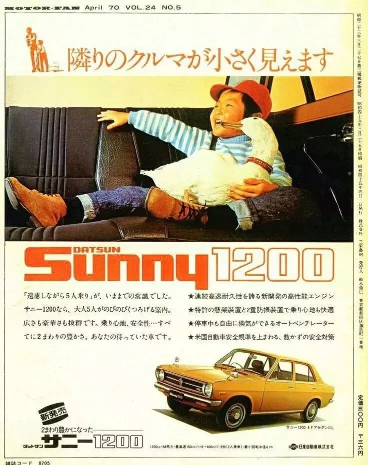 第四消费时代解读日本,日本第四消费时代的解析