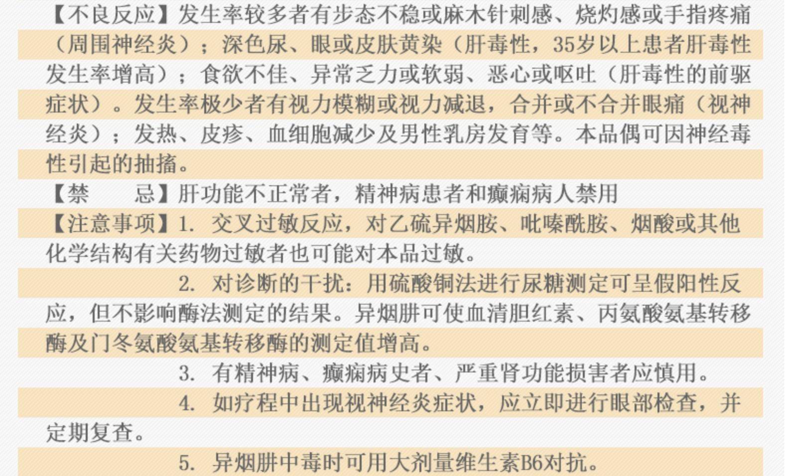毒狗投毒事件,投毒毒狗后续