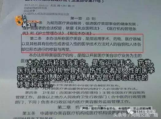 去医院取痣花了1000多元,女孩点痣8000元