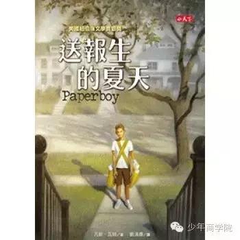 12-15岁孩子叛逆期严重怎么教育,11到15岁孩子的叛逆心理如何解决