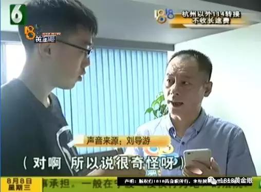上海来杭旅游，去千岛湖路上被扔下没合同，究竟哪家旅行社？！