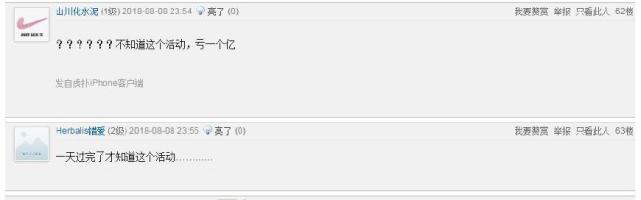 怎样查询微信摇一摇免单,微信摇一摇免单最高多少钱
