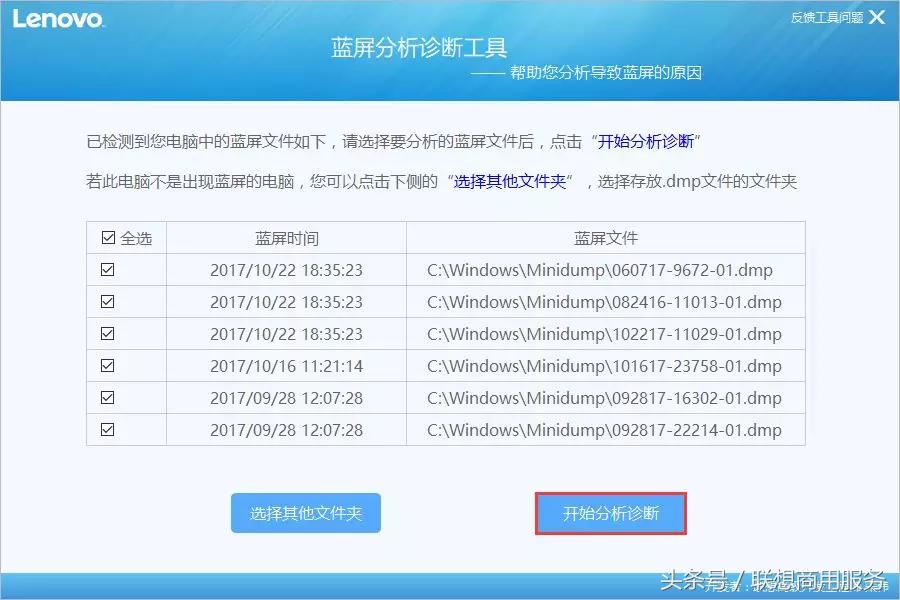 开机时电脑蓝屏c000021a解决步骤,华硕电脑0x000007b蓝屏怎么解决