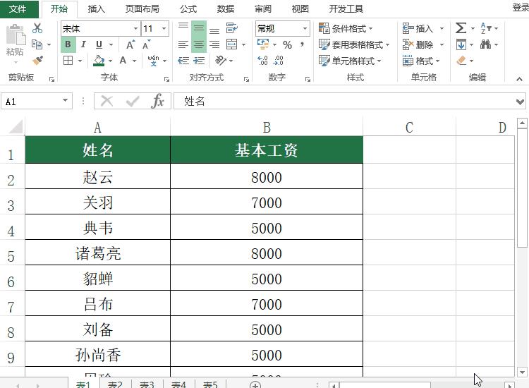 excel数据太多列怎么统计清楚,excel数据太多怎样查找重复值