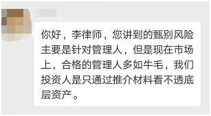 冠军理财被骗,冠军被骗