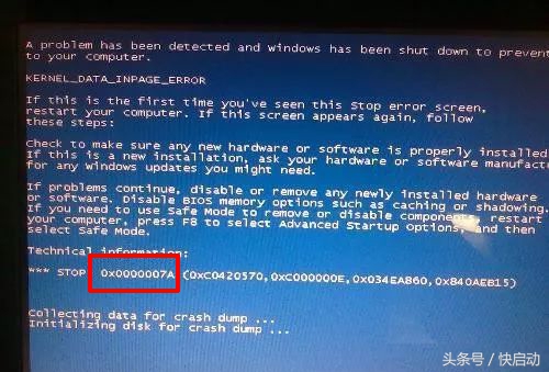 电脑蓝屏代码0x0000007b怎么解决,电脑蓝屏代码0x0000009f怎么解决