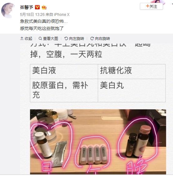 女明星开瓶盖教程,女明星化妆品使用方法