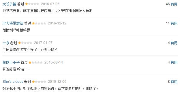 豆瓣评分最高的7部励志电影,豆瓣评分最低的逐梦演艺圈