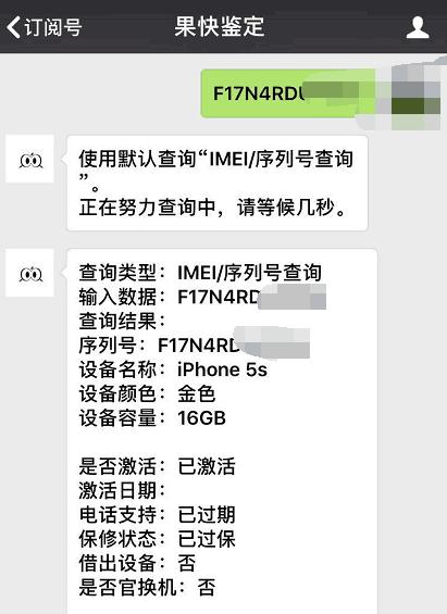 iphone5s备用机没有sim卡激活不了,买一个iphone5s当备用机不好吗